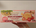 爷爷的农场宝宝米饼干番茄芝士虾味儿童宝宝零食轻酥圆饼50g 实拍图