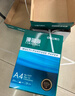 得力（deli）珊瑚海A4打印纸 70g500张*4包一箱 双面打印复印纸 整箱2000张ZF371【销冠系列】 实拍图