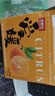 京鲜生 爱媛果冻橙 净重10斤装 单果180g起 生鲜水果柑橘桔子年货礼盒  实拍图