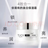 丁家宜面霜美白保湿霜补水保湿提亮肤色润肤精华露霜乳50g情人节礼物 实拍图