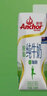 安佳（Anchor）脱脂 高钙纯牛奶 250ml*24盒 新西兰原装进口草饲 实拍图