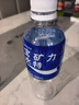 宝矿力水特电解质水功能性运动饮料500ml*15瓶 整箱装补充能量水分 年货送礼 实拍图