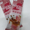 雀巢（Nestle）咖啡特调系列奶茶咖啡幽兰茉莉奶茶速溶冲调饮品17gx5条 实拍图