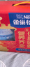 雀巢（Nestle）【侯明昊推荐】怡养健心鱼油中老年奶粉高钙800g富硒成人奶粉送礼 实拍图