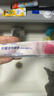 冷酸灵光感美白牙膏 抗敏感清新口气酵素牙膏 白桃味60g便携装 实拍图