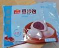 广州酒家 豆沙包750g 20个 早餐半成品 广式早茶点心 包子食品速食美食 实拍图