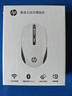 惠普（HP）S1000DC无线蓝牙双模充电鼠标 TypeC充电 无线轻音蓝牙办公鼠标 白色 实拍图