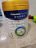 美素佳儿（Friso）皇家较大婴儿配方奶粉2段（6-12个月）800克*3罐 乳铁蛋白 实拍图