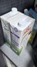 安佳（Anchor）脱脂牛奶 3.6g蛋白质牛奶 新西兰原装进口草饲1L*12盒 实拍图