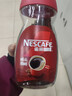 雀巢（Nestle）咖啡醇品速溶美式黑咖啡粉0糖0脂*燃减运动健身200g 实拍图