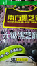 南方黑芝麻无糖黑芝麻糊1000g/袋 家庭早餐必备 【新老包装随机发货】 实拍图