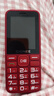 金立（Gionee）老年机4G全网通老年人手机全新款超长待机 大字体大声音大按键学生老人专用备用功能机G510 红色 实拍图