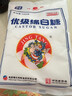 JING TANG京糖白糖 精制绵白糖500g【精制】中华老字号 烘焙冲饮烹饪冲调 实拍图
