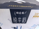 蒙牛特仑苏纯牛奶250ml*10盒 3.8g乳蛋白/100ml 精美年货礼盒 实拍图