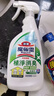 花王（KAO）低敏浴室清洗剂450ml 卫生间瓷砖水垢清洁剂宠物尿臭尿垢除菌除味 实拍图