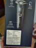飞利浦剃须刀电动官方旗舰新款黑蜂巢5系旗舰款剃胡刀刮胡刀S5831同款三刀头正品智能情人节礼物 旗舰款S5832【商务蓝】 实拍图