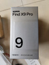 OPPO Find X9 Pro 16GB+512GB 绒砂钛 哈苏2亿超清长焦镜头  5G旗舰手机 【大疆手持云台摄影套装】 实拍图