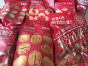 百草味坚果+零食礼盒2028g/20件 新年货节含开心果松子夏威夷果腰果送礼 实拍图