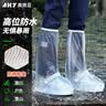 奥克云防水鞋套透明雨鞋套重复使用加高加厚防滑耐磨成男女成人登山骑车高筒脚套雨靴全包围高位防水【透明 M码】  实拍图