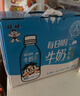 旺旺每日喝牛奶245ml*12瓶 儿童营养早餐奶 礼盒装 送礼佳品 实拍图