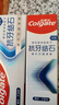 高露洁（Colgate）专效抗牙结石脱敏牙膏薄荷120g 护龈去口臭清新口气 实拍图