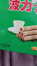 波力海苔味蛋卷216g(54g*4) 休闲零食饼干糕点心代餐节日送礼礼盒 实拍图