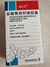 【原研药】[西比灵] 盐酸氟桂利嗪胶囊 5mg*60粒/盒 实拍图