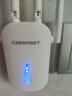 COMFAST 1200M wifi信号放大器 千兆双频5G信号放大器wifi 网络信号增强放大器路由器无线中继穿墙王758AC 实拍图