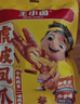王小卤虎皮凤爪卤鸡爪元宵节卤味休闲解馋小零食鸡肉开袋即食卤香味210g 实拍图