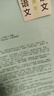 得力（deli）5个装A4旋转抽杆夹拉杆夹摆荡夹学生试卷夹办公文件夹资料整理收纳 PP677-5 实拍图