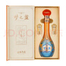 洋河 梦之蓝 金马奔腾 马年生肖酒 52度 550ml 单瓶装 绵柔浓香型白酒 实拍图