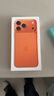 Apple/苹果【24期免息】iPhone 17 Pro Max 1TB 星宇橙色 支持移动联通电信5G 双卡双待手机 实拍图