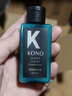 KONO沙龙系列亮泽奢护护发素60ml滋养蓬松洗发露旅行装男女通用 实拍图