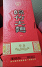 剑南春红盒 珍品绵竹大曲 52度 475ml*6瓶  整箱装 浓香型白酒 实拍图