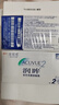 强生（Johnson） 安视优 进口 隐形眼镜 润眸 两周/双周抛 6片装400度 实拍图