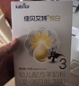 佳贝艾特（Kabrita）悦白较大婴儿配方羊奶粉2段(6-12个月)150克 羊奶小分子 实拍图