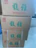 陈升号普洱茶2025年馥雅357g普洱生茶云南茶叶茶饼生普大树茶 357g*7饼 实拍图