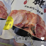 五洲 牛肉卤味礼盒17件装2068g（超4斤）全家福牛肉熟食特产春节礼盒 实拍图