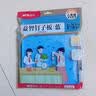 晨光（M&G）【人教社】课本同步 益智钉子板大号 小学生一二年级数学教具儿童几何图形拼图 文具 实拍图