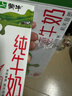 蒙牛全脂纯牛奶250ml*16盒 牛奶年货礼盒 电商定制  实拍图