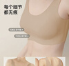 ubras【虞书欣同款】小奶皮云朵隐形无尺码内衣女粉底液文胸透气无痕 【经典】燕麦奶色 均码 背心款100-130斤/A-C杯 实拍图