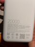小米（MI）【3C认证】小米充电宝 自带线 快充版 20000 33W 浅灰色 可上飞机/火车 可充手机平板笔记本耳机 实拍图