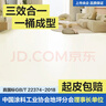嘉宝莉（CARPOLY）三合一地坪漆水泥地面漆耐磨防水家用室外水性油漆云雾灰1KG 实拍图