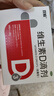 双鲸 维生素D滴剂(胶囊型）维生素d3 400单位*60粒预防维生素D缺乏性佝偻病 婴幼儿童成人促钙吸收补钙d3 实拍图