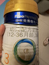 美素佳儿（Friso）皇家幼儿配方奶粉 3段（1-3岁幼儿适用）400g 乳铁蛋白（新国标） 实拍图