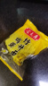 正宗广式独立包装手工竹升面云吞面港式鸡蛋面拌面 活动专享鸡蛋竹升面6包 实拍图