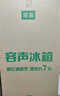 容声253L三开门小冰箱小户型超薄一级能效风冷无霜变频节能家用以旧换新璀璨金BCD-253WD16NPA国家补贴 实拍图