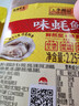 李锦记 味蚝鲜蚝油2.25kg 精选生蚝熬煮 火锅腌焖炖炒拌馅提鲜调味料 实拍图