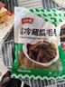 潮夫道冷藏黑毛肚250g 川渝火锅食材毛肚牛肚牛百叶【春节也送货】 实拍图