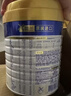 美素佳儿（Friso）皇家幼儿配方奶粉 3段（1-3岁幼儿适用）400g 乳铁蛋白（新国标） 实拍图